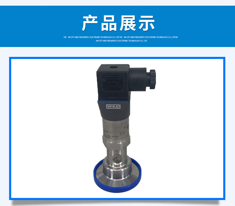 S-20+990.22壓力變送器_07