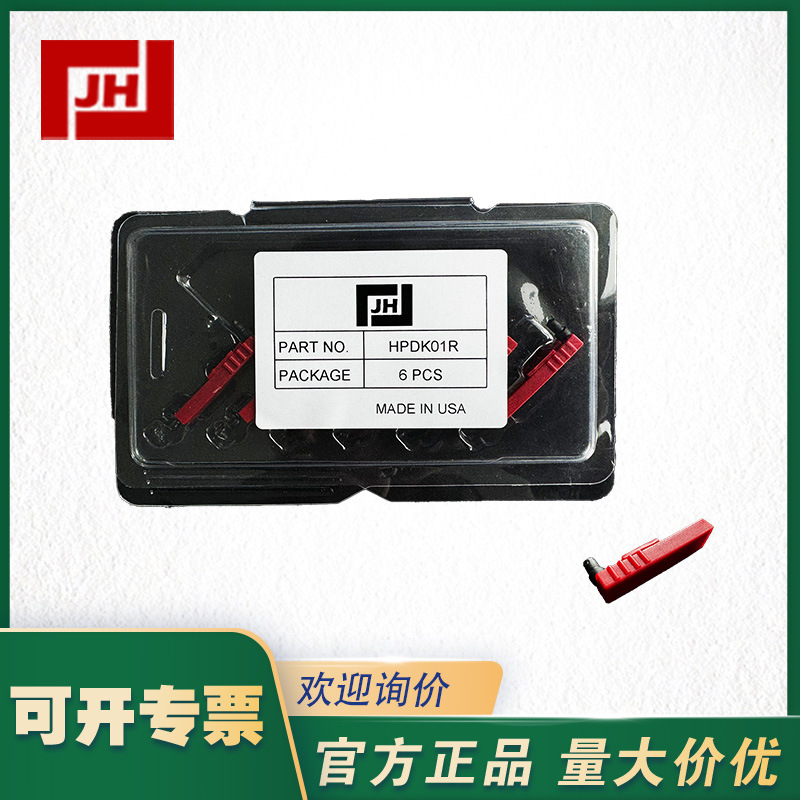 HPDK01R主圖11.jpg