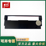 上海自?xún)x銷(xiāo)售JH江恒橫河SR10000系列 UR10000系列記錄儀色帶HRYO01記錄紙HZ100