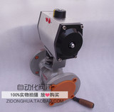 氣動鑄鋼法蘭軟密封四氟水蒸氣二通球閥 雙作用單作用氣動球閥