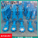 刀型閘閥PZ73H-10C碳鋼泥漿液電氣動(dòng)不銹鋼排渣閥插板閥手動(dòng)