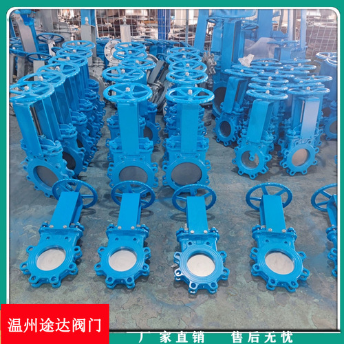 刀型閘閥PZ73H-10C碳鋼泥漿液電氣動(dòng)不銹鋼排渣閥插板閥手動(dòng)