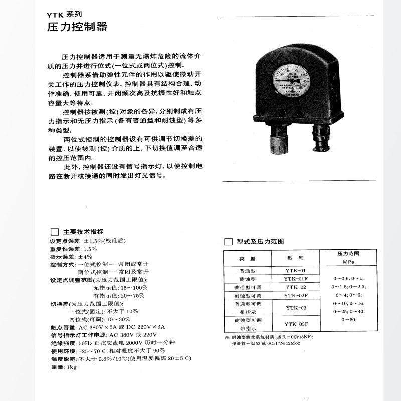 未命名文件@凡科快圖