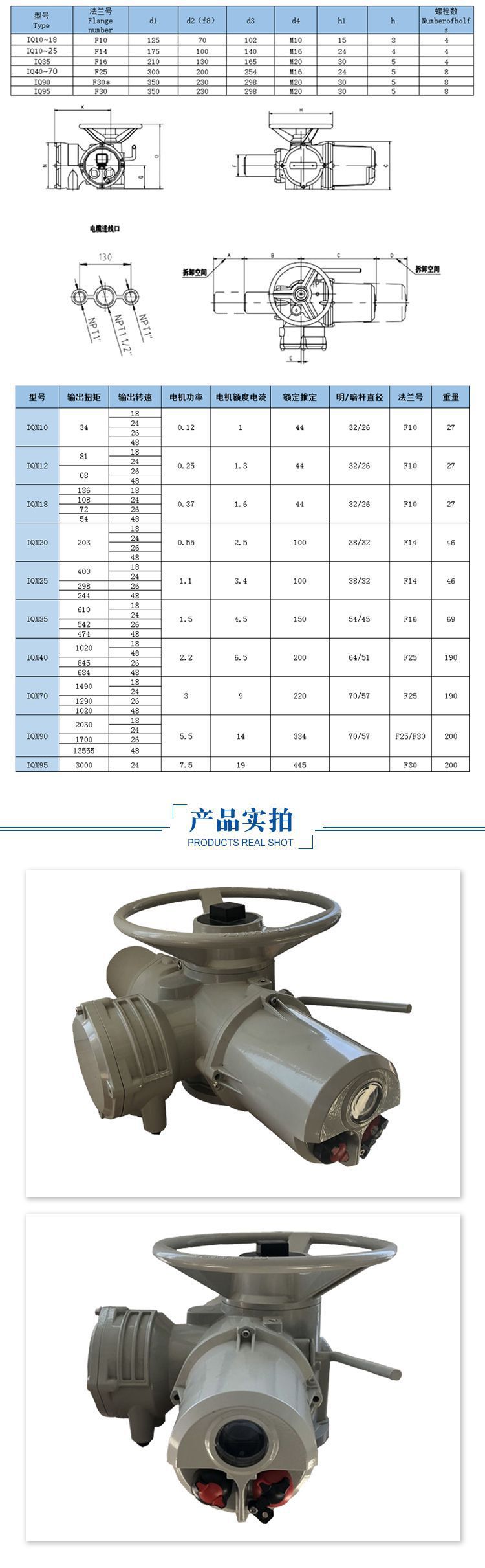 IQM淺灰2