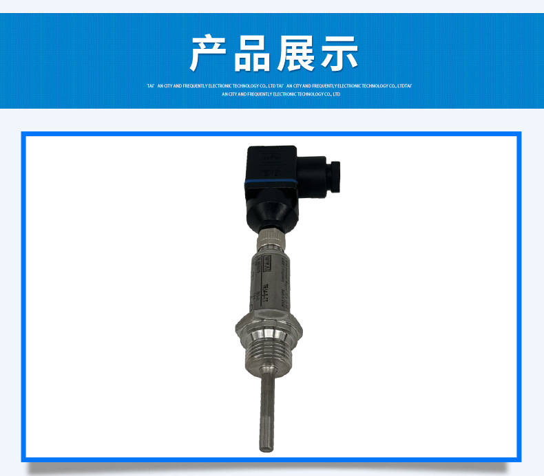 熱電阻溫度計TR34_07