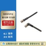 歐姆龍 XS2F XS3F-M經(jīng)濟(jì)型電纜型防水接插件(M8) XS3F-M8PVC3S2M