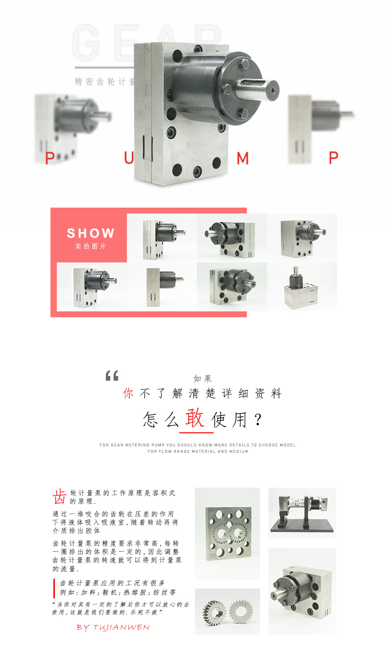 聚氨酯齒輪計(jì)量泵 熱熔膠機(jī)灌膠機(jī)齒輪泵 聚氨酯發(fā)泡劑紡絲計(jì)量泵