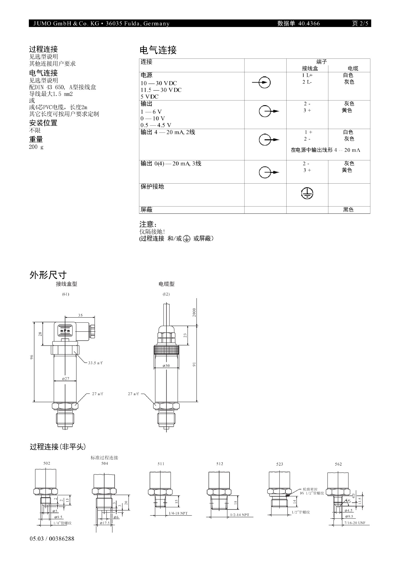 t40.4366cn_2