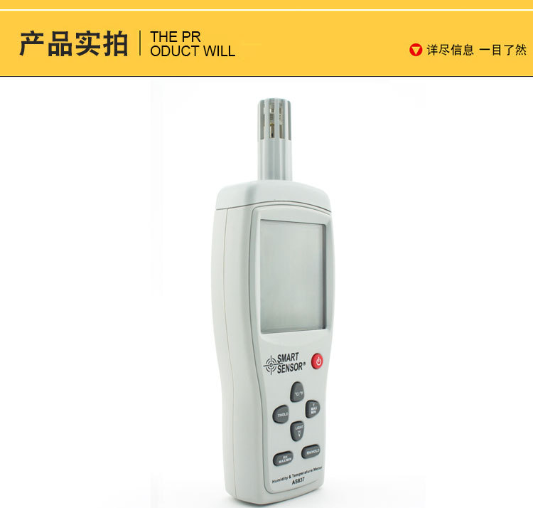 as837詳情頁設(shè)計(jì)_08.jpg