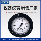 上海自儀銷售德國wika膜盒壓力表611.10.063型 工業(yè)用表全量程供應(yīng)EN837-3