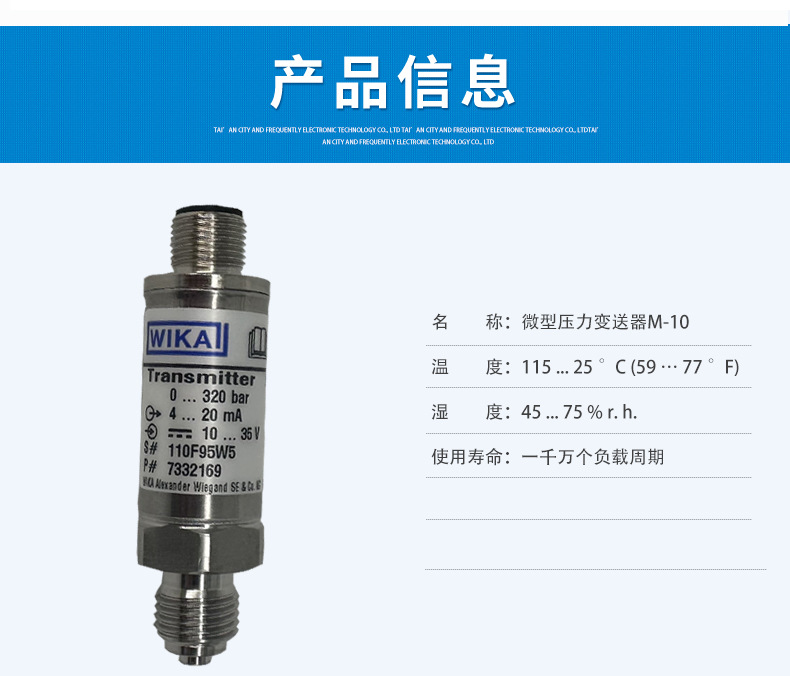 M-10詳情頁_03