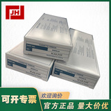 上海自儀銷售B9906JA YOKOGAWA日本橫河記錄儀色帶B9906JA