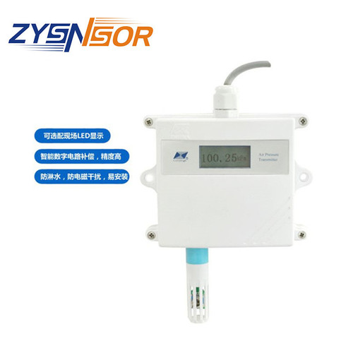 上海上海自儀供應(yīng)COLLIHIGH大氣壓力變送器輸出模擬量JQYB-A 0-110上海自儀