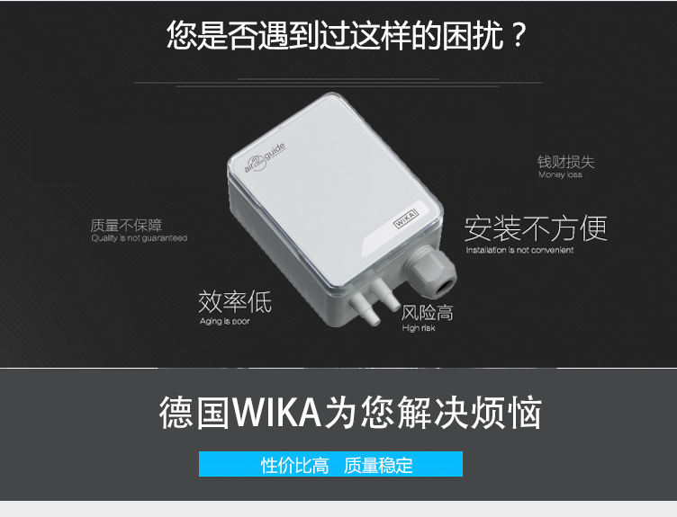 A2G-50差壓變送器_01