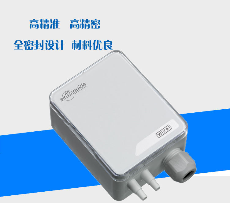 A2G-50差壓變送器_02