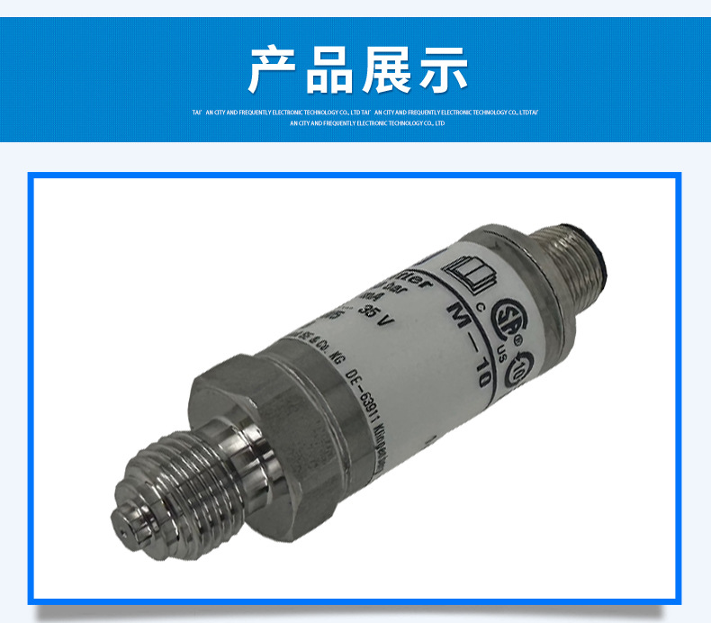 M-10詳情頁_07
