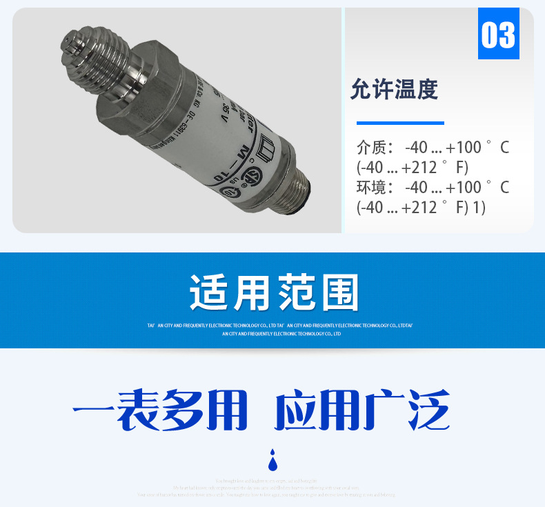 M-10詳情頁_05
