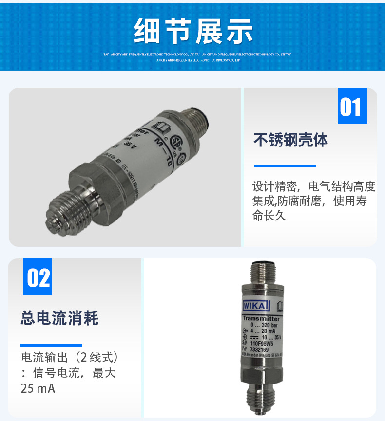 M-10詳情頁_04