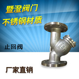 不銹鋼過濾器 GL41H304法蘭過濾器Y型鑄鋼管道過水過濾器工廠批發(fā)