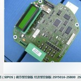 德國SIPOS專用線性推力器LE50.1行程100mm減線性推力座