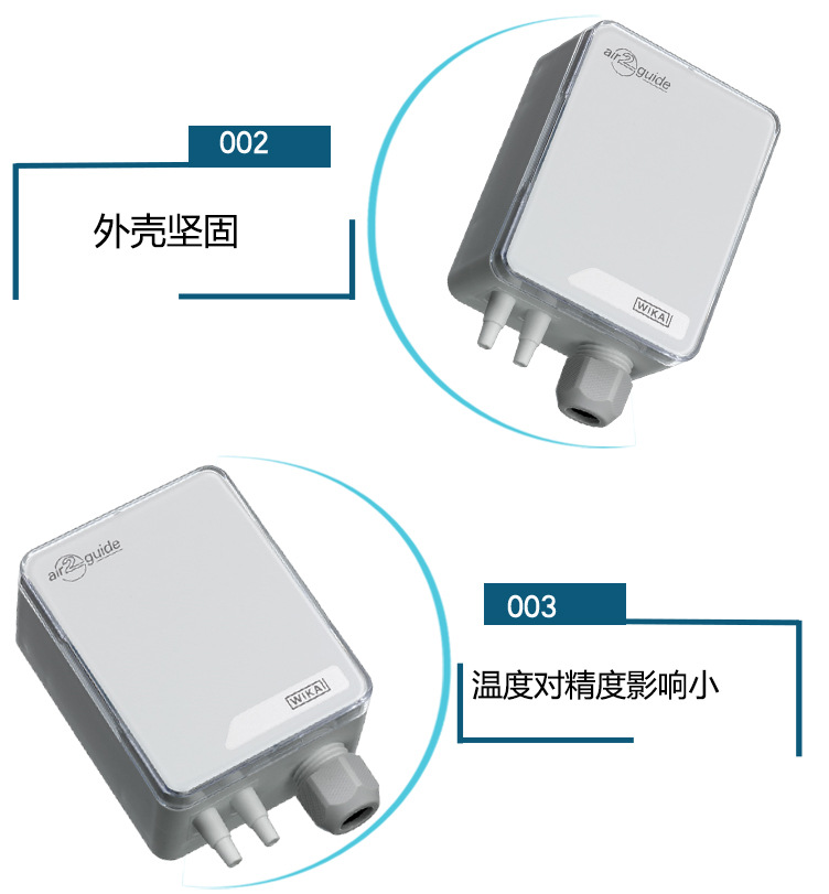 A2G-50差壓變送器_05