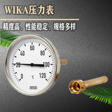 上海自儀銷售WIKA 雙金屬溫度計A50 應(yīng)用于供暖系統(tǒng) 熱水鍋爐等工業(yè)場所溫度計