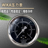 上海自儀銷售wika夾套壓力表 外殼堅(jiān)固抗震動(dòng)抗沖擊工業(yè)通用 213.53.063壓力表
