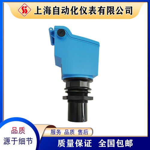 DLM552一體化超聲波液位計(jì)物位計(jì)分體型上自儀