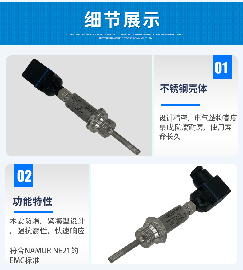 熱電阻溫度計TR34_04