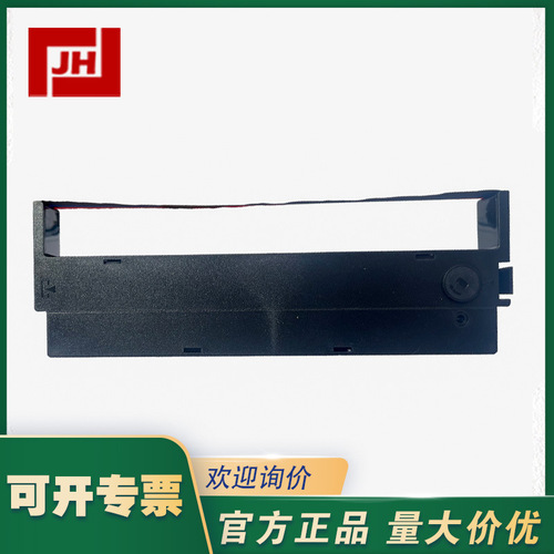 上海自儀銷售HRYO06 JH江恒色帶架HRYO06 色帶 六色