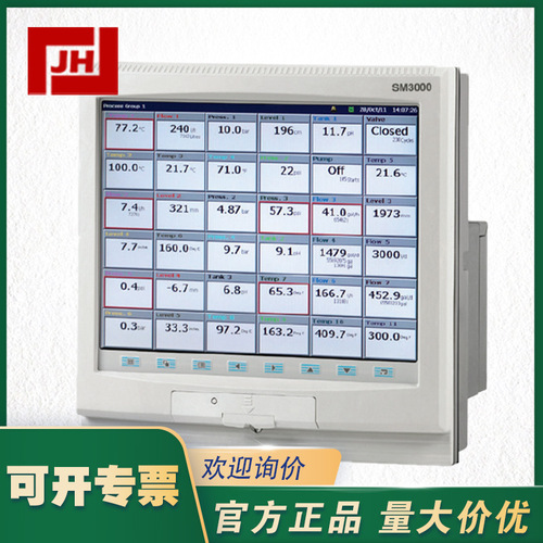 SM3000-ABB ScreenMaster無紙溫度記錄儀SM3000 議價