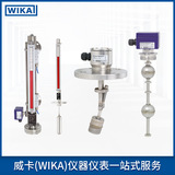 上海自儀銷售批發(fā)德國wika威卡溫度計品質(zhì)保障威卡全系列雙金屬溫度計