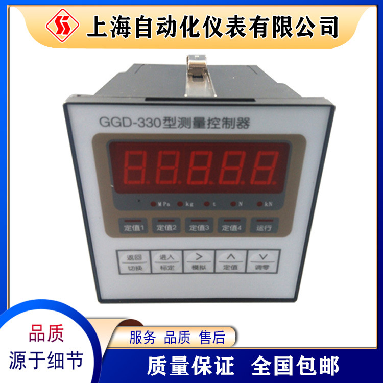GGD-330