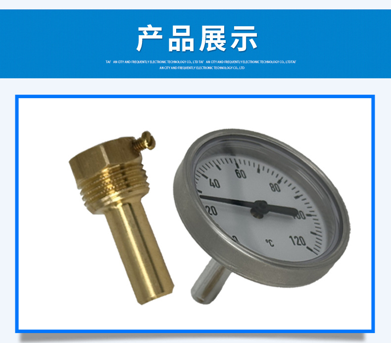 溫度計A50_07