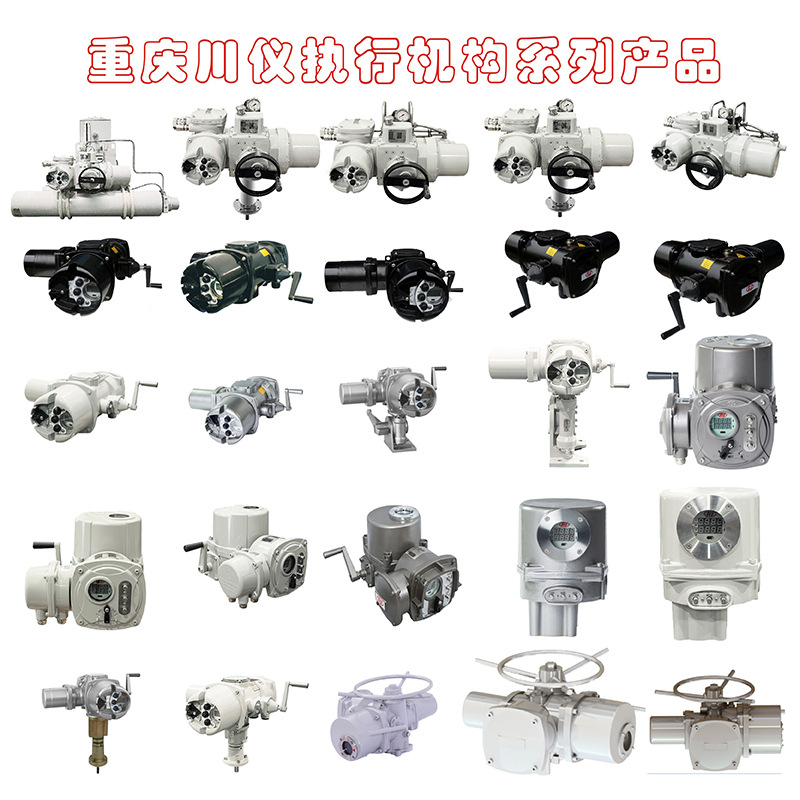 執(zhí)行機構(gòu)配套圖.jpg