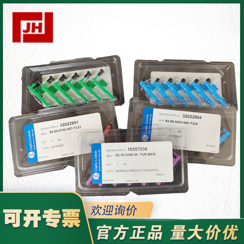 記錄筆主圖11.jpg