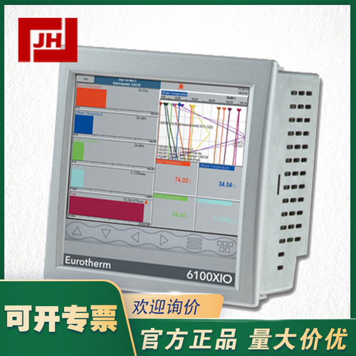 6100XIO-EUROTHERM歐陸6100XIO無(wú)紙溫度記錄儀