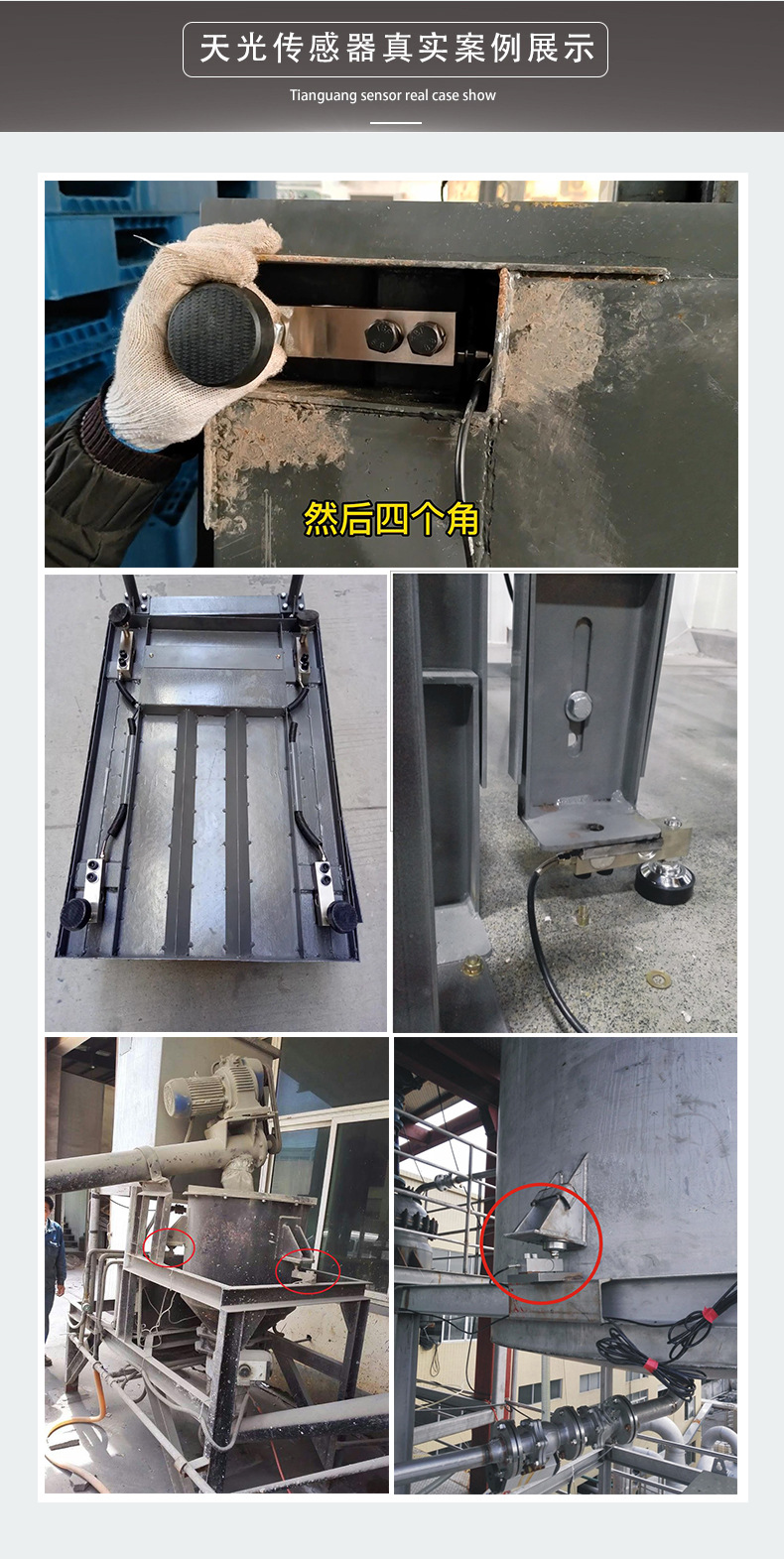 真實(shí)案例展示.jpg