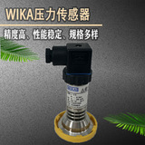 上海自儀銷售威卡傳感器 防護等級高 適合衛(wèi)生應(yīng)用 SA-11型壓力傳感器