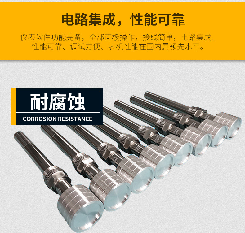 氧化鋯氧量分析儀_07