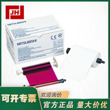 CK900S-MITSUBISHI三菱CK900S彩色熱敏打印紙