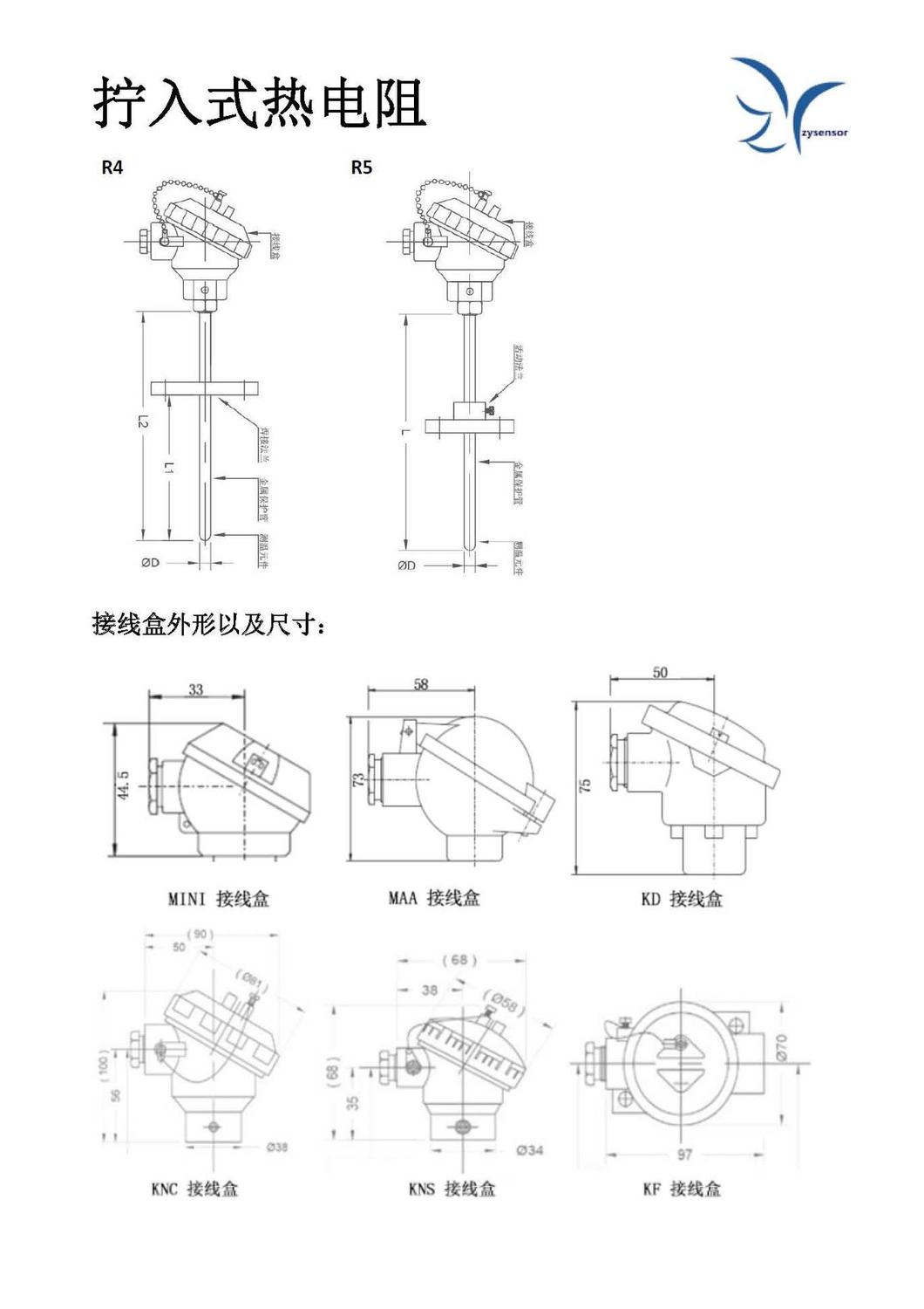 新  ZYSENSOR熱電阻_頁面_2