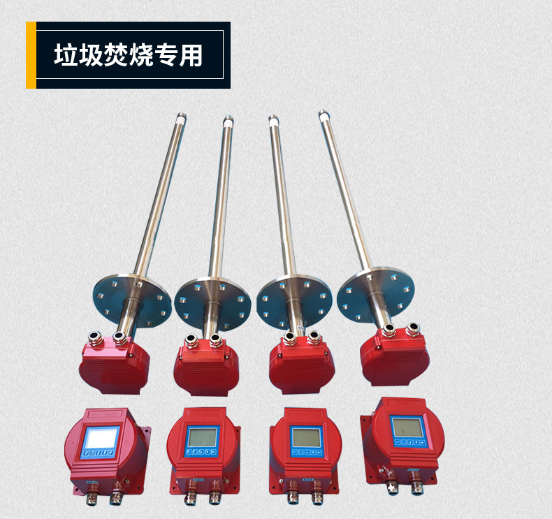氧化鋯氧量分析儀_11