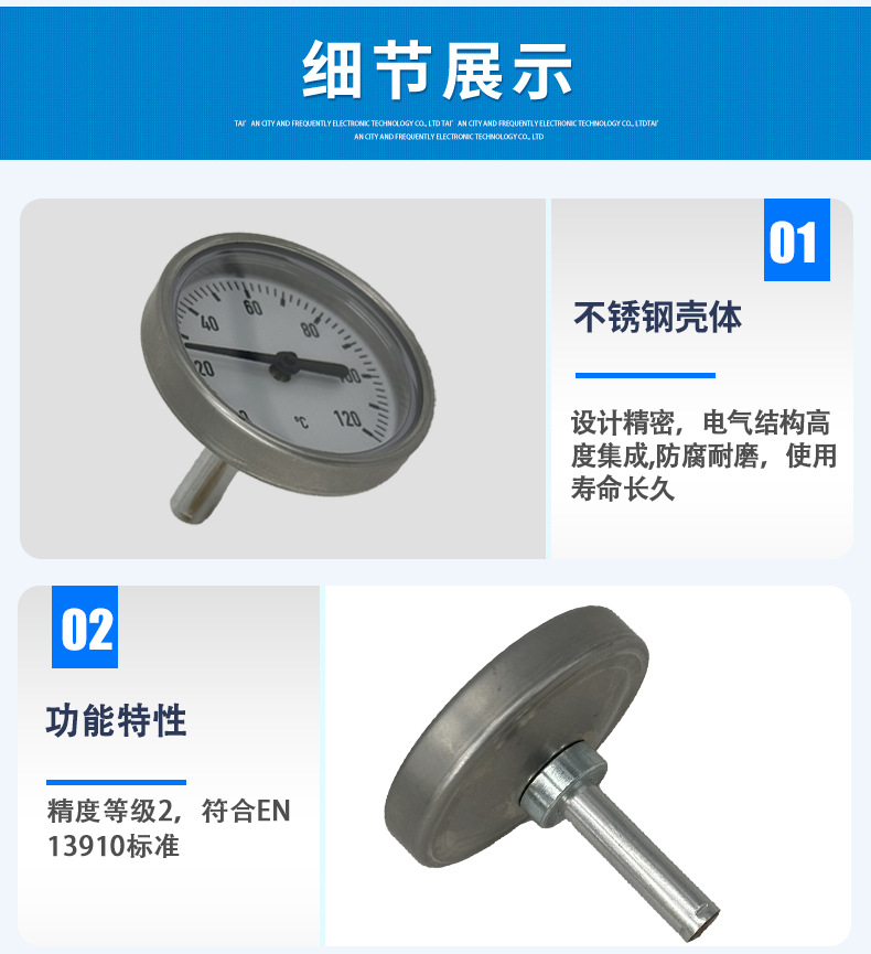 溫度計A50_04