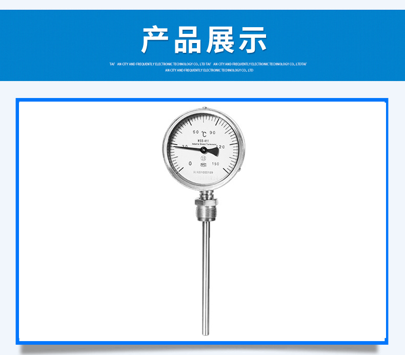 雙金屬溫度計55型_07
