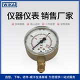 上海自儀銷售wika壓力表en837-1 高性價(jià)比 測量精密工業(yè)通用111.11系列壓力表