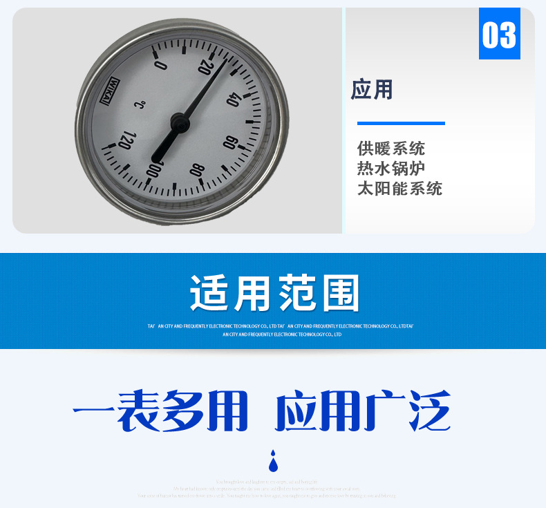 溫度計A50_05