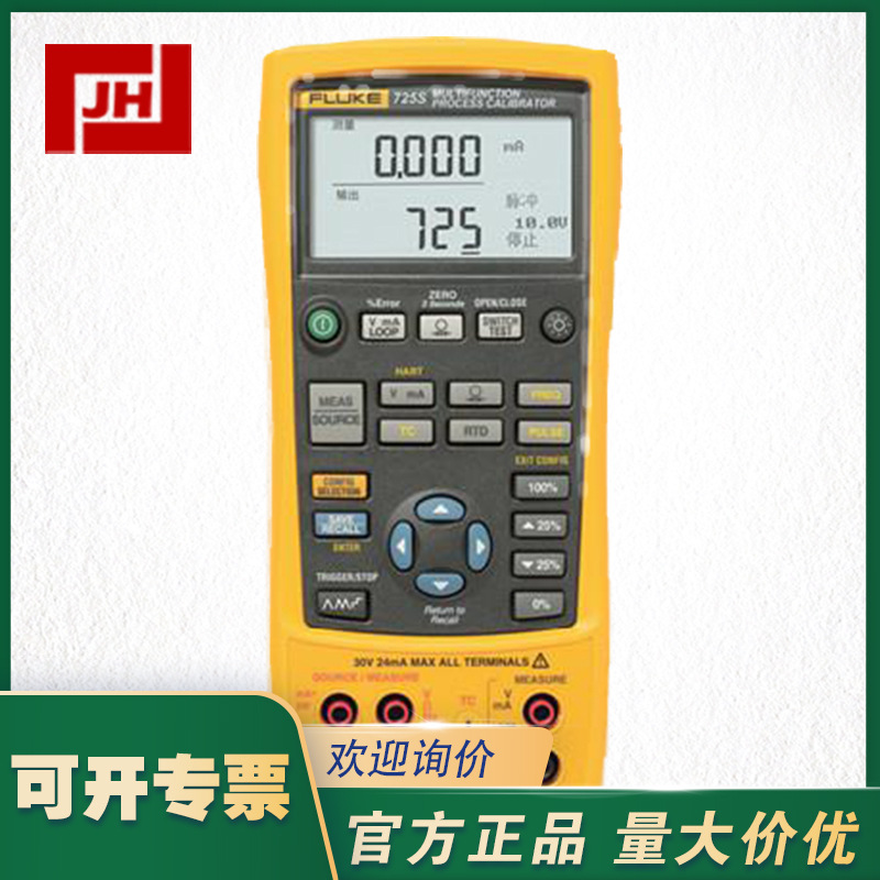 725S主圖11.jpg