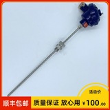 上海儀表 K型 溫度傳感器WRNK-331鎧裝熱電偶WRNK-231 0-800度600