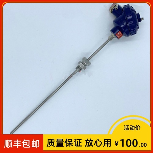 上海儀表 K型 溫度傳感器WRNK-331鎧裝熱電偶WRNK-231 0-800度600